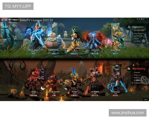 DOTA2巨献：深入解析WE战队的团队协作与胜利之道