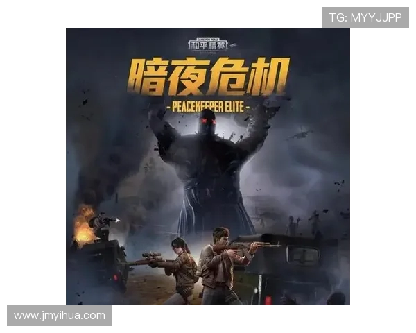 和平精英巨献：深入解析FPX团队协作的成功秘诀与策略