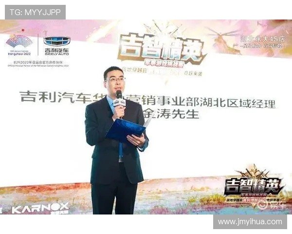 对话王军:回顾和平精英职业生涯的挑战与成就